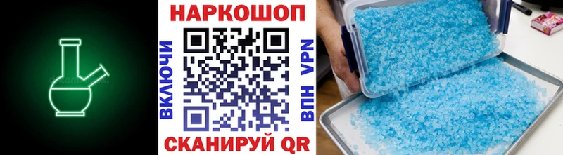 Хочу наркоту Усолье-Сибирское Alpha PVP Псилоцибиновые грибы Гашиш Меф Марихуана Cocaine