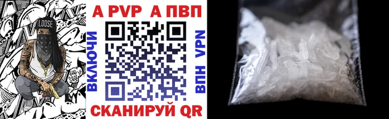 А ПВП крисы CK Усолье-Сибирское