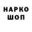 ГАШИШ Cannabis Nazar H.