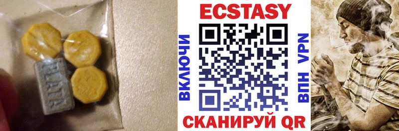 закладки  Усолье-Сибирское  Экстази бентли 