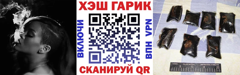 Гашиш VHQ  Усолье-Сибирское 