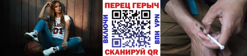 продажа наркотиков  Усолье-Сибирское  ГЕРОИН гречка 