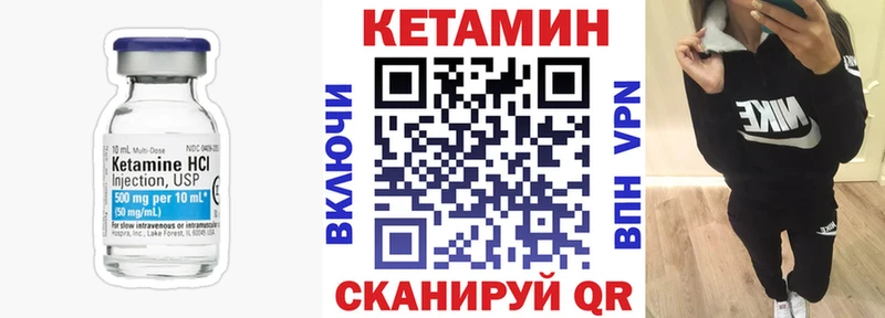 hydra ТОР  Усолье-Сибирское  Кетамин VHQ 