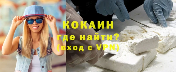 MESCALINE Балахна