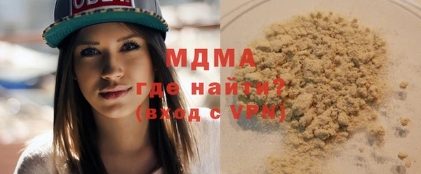 MESCALINE Балахна