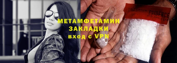 мяу мяу мука Баксан
