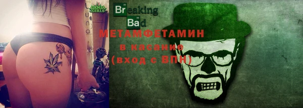 бошки Балабаново