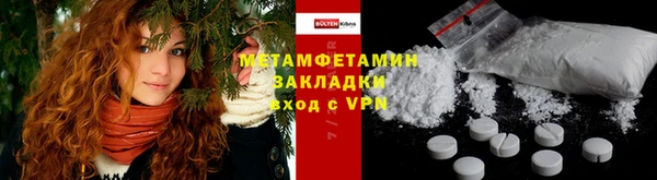 бошки Балабаново