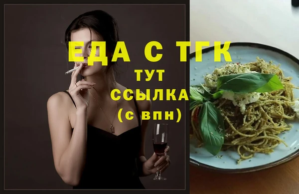 бошки Балабаново