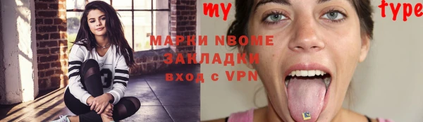 MESCALINE Балахна