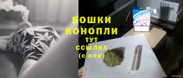 MESCALINE Балахна