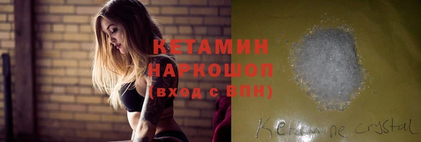 бошки Балабаново