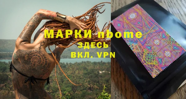MESCALINE Балахна