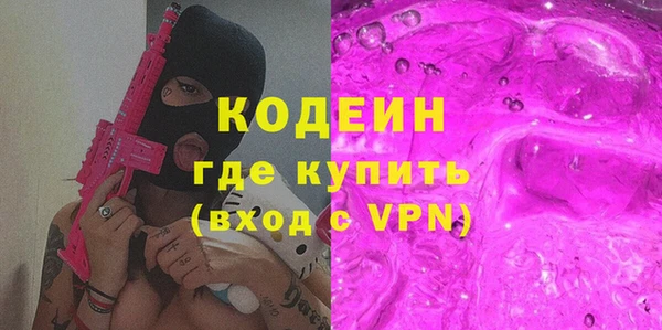 MESCALINE Балахна