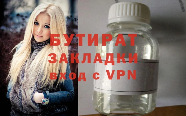 бошки Балабаново