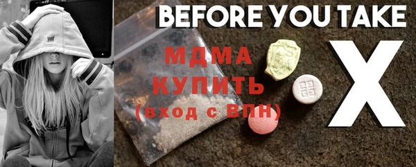 MESCALINE Балахна