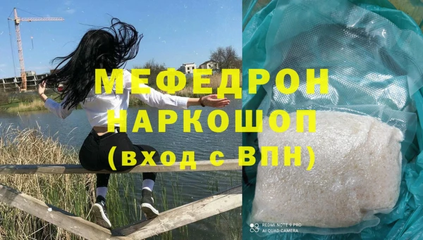 бошки Балабаново