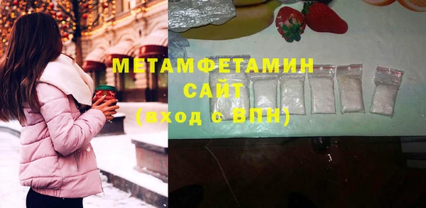 MESCALINE Балахна
