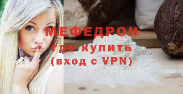 MESCALINE Балахна