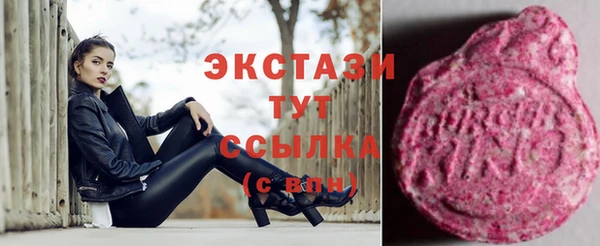 MESCALINE Балахна