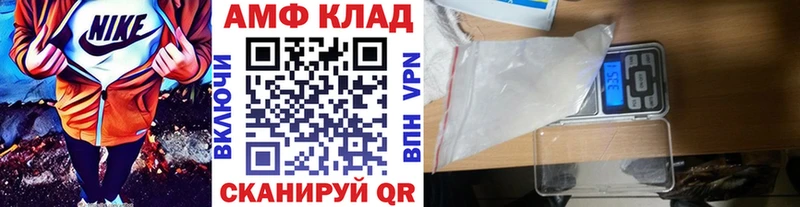 Метамфетамин витя Усолье-Сибирское